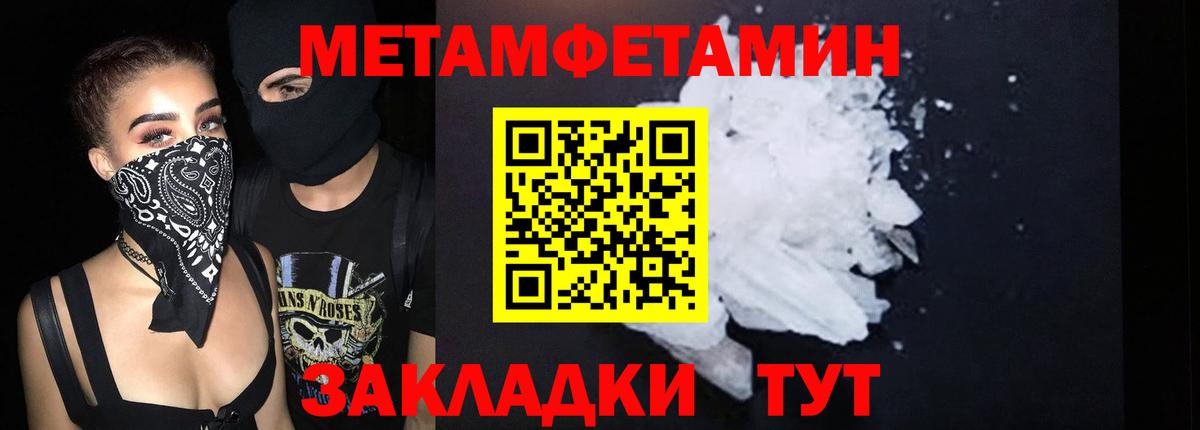 АМФ 98%  mega ССЫЛКА  Щёкино  Вход с VPN  Amphetamine 