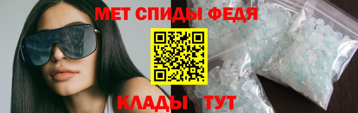 АМФ VHQ Щёкино