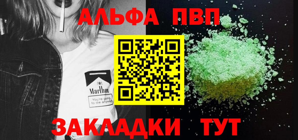Alfa_PVP СК КРИС Щёкино