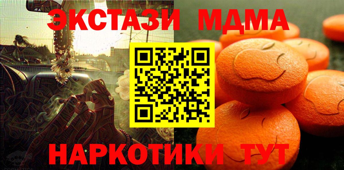 Экстази louis Vuitton  Ecstasy Philipp Plein  Щёкино  где продают   hydra как войти  Экстази  Вход с VPN 