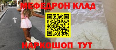 мяу мяу мука Будённовск