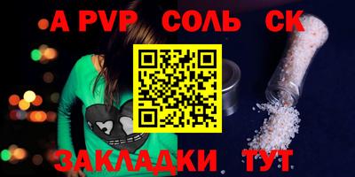 мяу мяу мука Будённовск