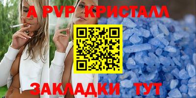 гидропоника Бугуруслан