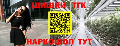 мяу мяу мука Будённовск