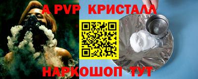 мяу мяу мука Будённовск