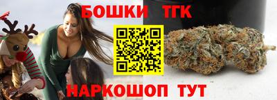 мяу мяу мука Будённовск