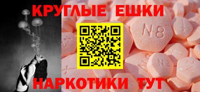 прущая мука Бузулук