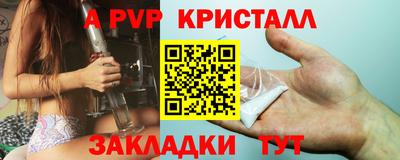 мяу мяу мука Будённовск
