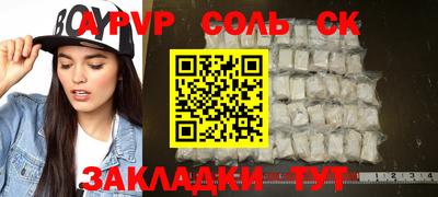 гидропоника Бугуруслан