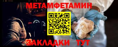 гидропоника Бугуруслан