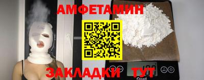 прущая мука Бузулук