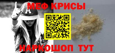 мяу мяу мука Будённовск