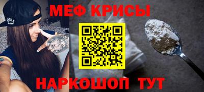 мяу мяу мука Будённовск