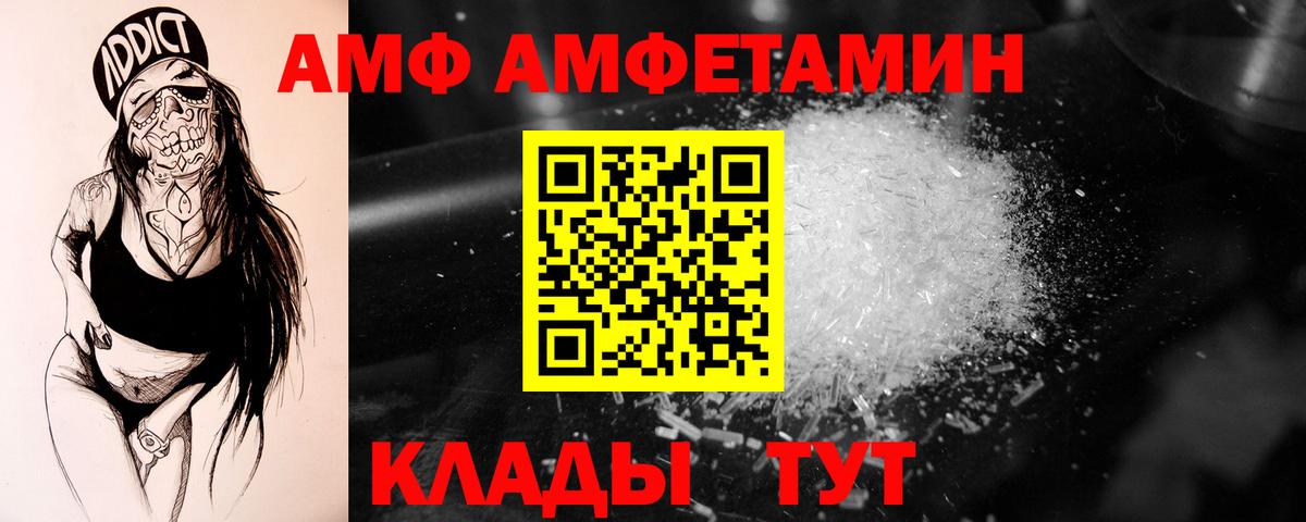 Метамфетамин мет  Вход с VPN  Метамфетамин мет  Щёкино 