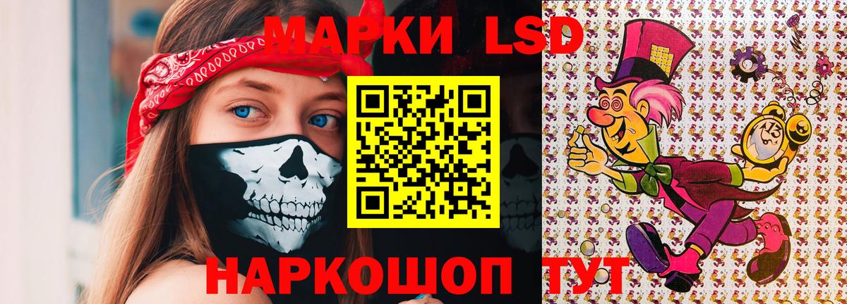Марки NBOMe 1,5мг  Вход с VPN  Марки NBOMe 1,5мг  цена   Щёкино 