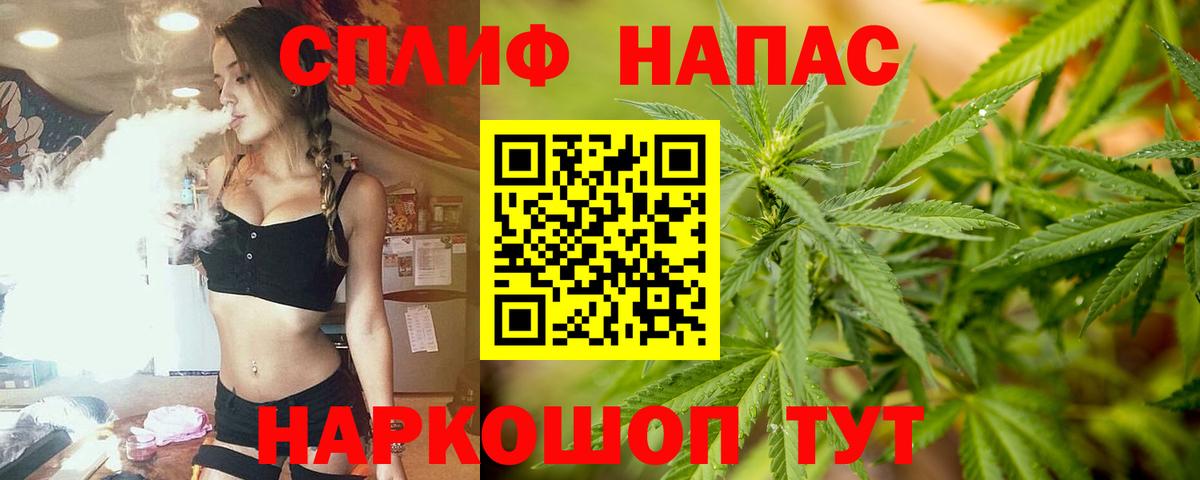 Марихуана Bruce Banner  Канабис White Widow  Вход с VPN  Бошки Шишки тримм  Щёкино 