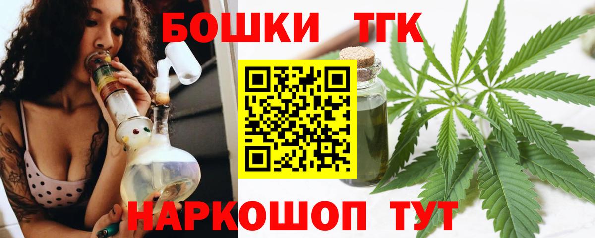 Конопля VHQ Щёкино